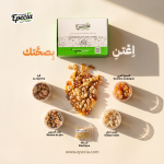باك الصمغيات PACK GOMMES - Image 2